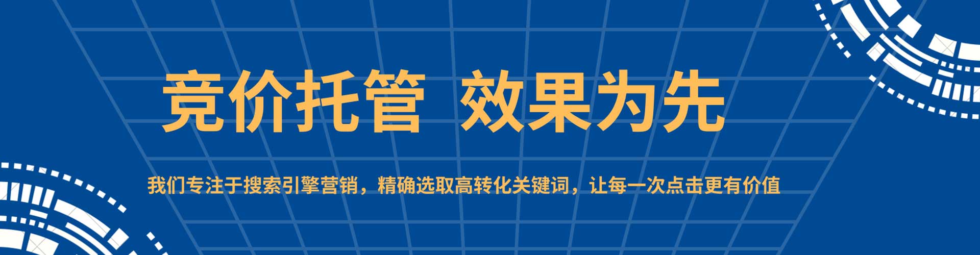 云梦百度网络推广