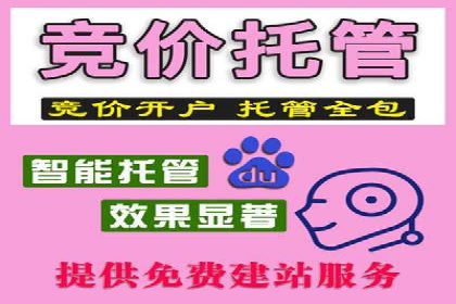 信息流推广开户全流程：案例详解