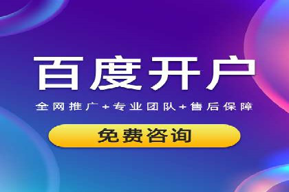 SEM托管公司案例分享：精准营销之道